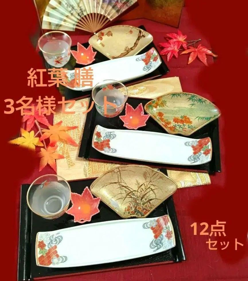 琉球漆器 一人お正月セット 1980年代のお品 琉球漆器 | JAPAN